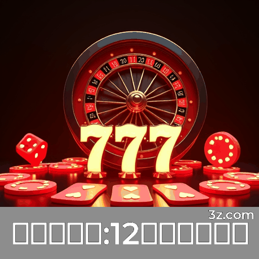 Safe Taka deposits after 求仁得仁网 login with bKash and Nagad