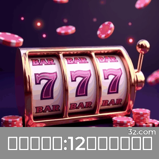 求仁得仁网 login page Brazil – secure online casino access